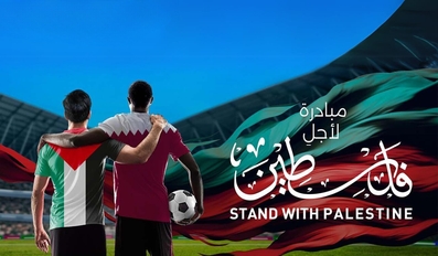 Stand With Palestine at Education City Stadium